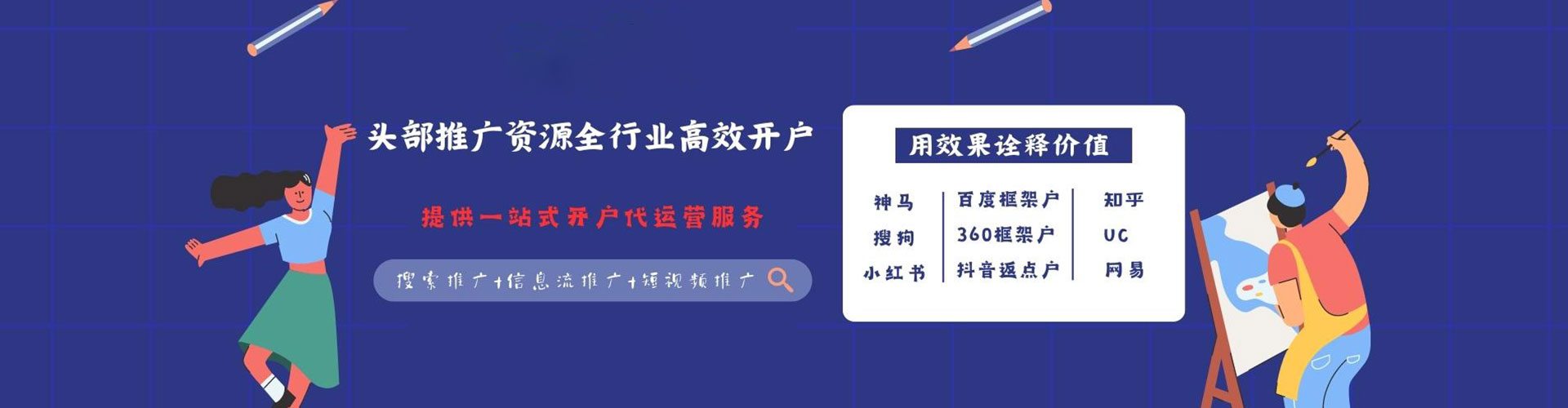 西峡百度推广运营